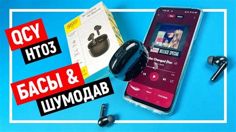Наушники QCY HT03 - Дешевые наушники с шумоподавлением - YouTube