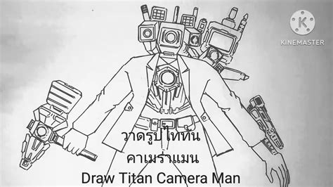 Speed Drawing Titan Camera Man Youtube