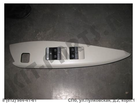 Каталог запчастей Kit-parts - Lifan X60