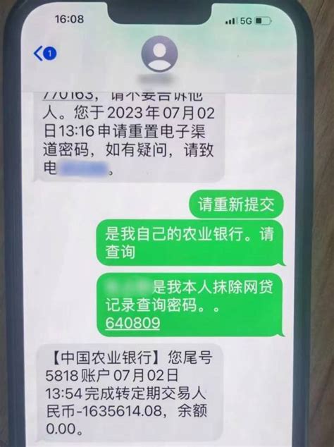 Facetime电话慎接！新型手法锁定苹果手机用户，点对点接入精准诈骗，已有多人中招 女士 账户 屏幕