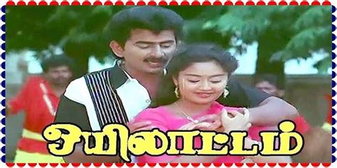 Oyilattam 1992 Tamil Songs Free Download Masstamilan