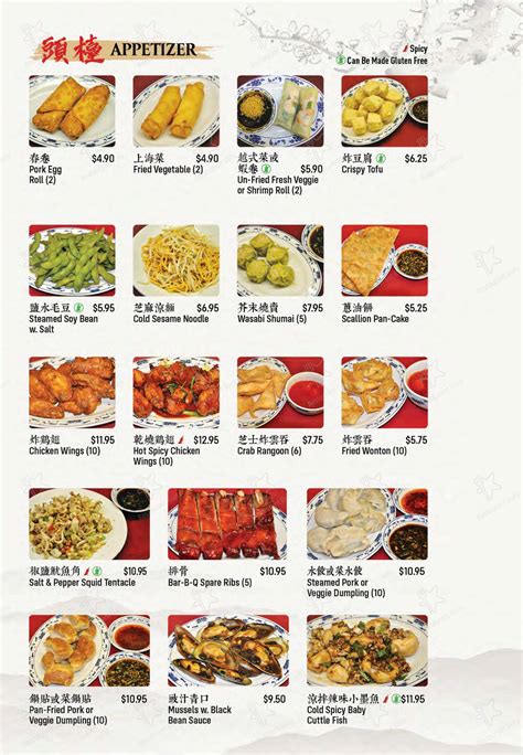 Menu At Chen Garden Restaurant Rochester Monroe Ave