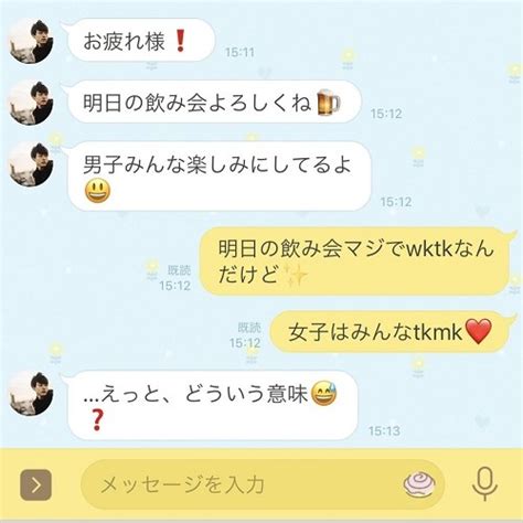 「どういう意味ですか？」やりとりする気をなくすlineでの言葉遣い5つ