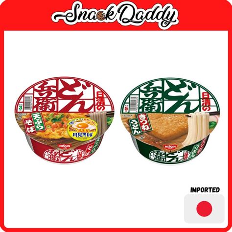 Nissin Donbei Tempura Soba Instant Cup Noodles G Nissin Donbei