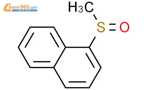 Naphthalene Methylsulfinyl Cas Naphthalene