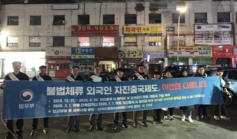 수원출입국·외국인청 새벽 인력시장서 ‘불법체류 외국인 계도활동 펼쳐