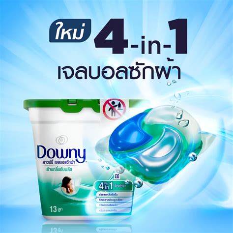 Downy Detergent Gel Ball Indoor Dry G Order Online Tops Supermarket