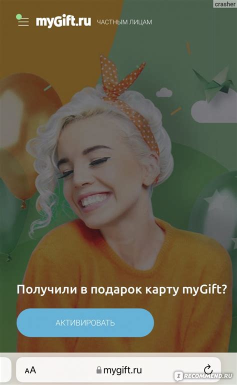 Сайт Дарить легко! Магазин подарочных сертификатов (www.mygiftcard.ru ...
