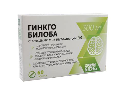 Эффективные препараты для улучшения памяти и работы мозга взрослым и детям
