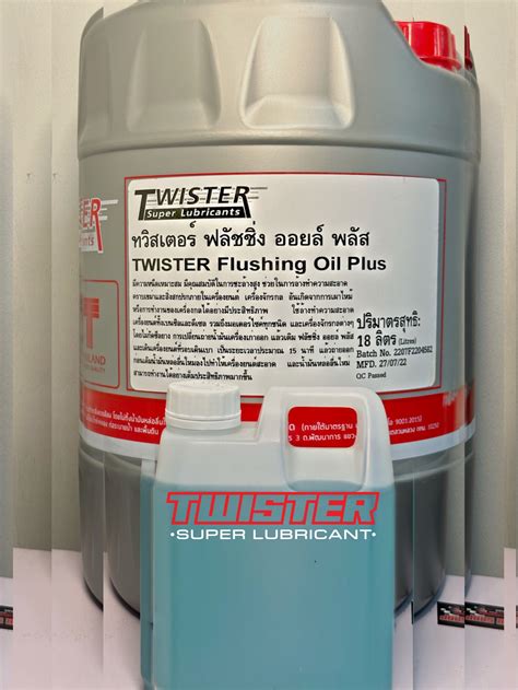 Twister Flushing Oil Plus