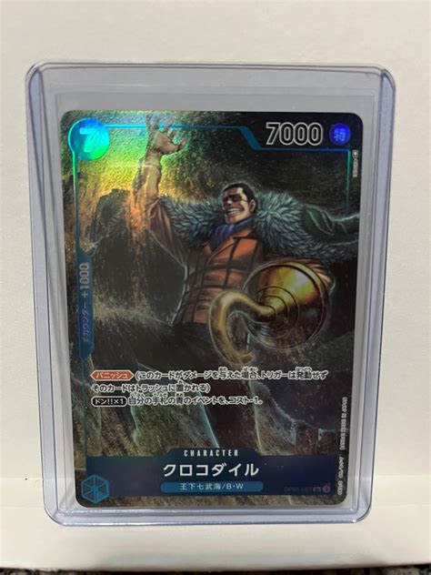 Pwcc Marketplace One Piece Romance Dawn Sr Alt Art