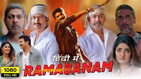 Rama Banam Full Movie In Hindi Dubbed Gopichand Dimple Hayathi