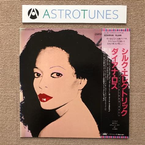 美盤 ダイアナ・ロス Diana Ross 1982年 Lpレコード Silk Electric 国内盤 帯付michael Jackson