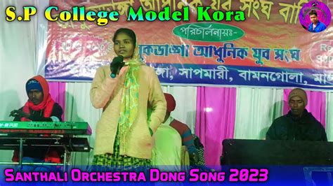 S P College Model Kora Aam New Santali Orchestra Dong Video