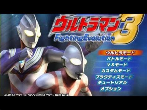 Gameplay UFE3 AetherSX2 Story Mode Ultraman Tiga Vs Evil Tigaa