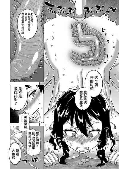 Kyouso Sama No Tsukurikata Nhentai Hentai Doujinshi And Manga