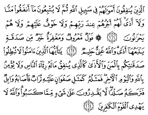 Surat Al Baqarah Ayat 263 51 Koleksi Gambar