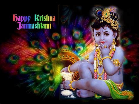 Krishna Janmashtami Devanagari कृष्ण जन्माष्टमी Kṛṣṇa Janmāṣṭamī