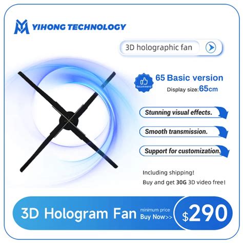 Basic Edition Naked Eye D Holographic Fan Screen Advertising