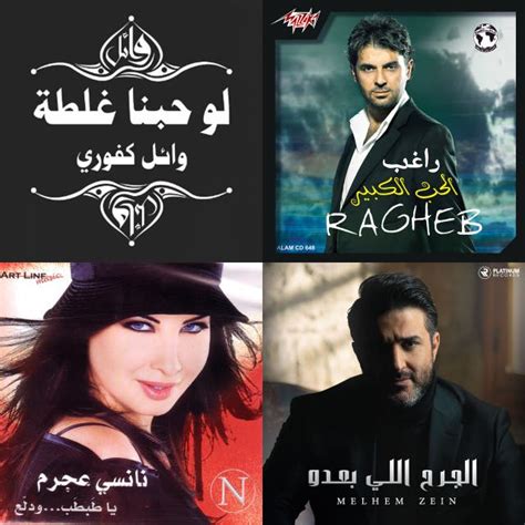 Arab Pop artists, songs, decades and similar genres - Chosic