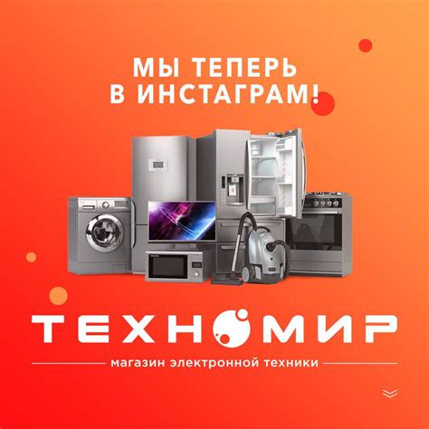 Евротехнолоджис - Евротехнолоджис added a new photo.