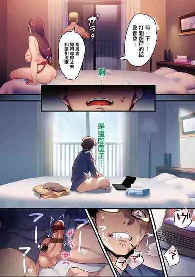 Tsuma Ni Damatte Sokubaikai Ni Ikun Ja Nakatta 3 Nhentai Hentai Doujinshi And Manga