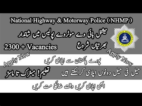 NH MP National Highway Motorway Police Jobs 2024 How To Apply