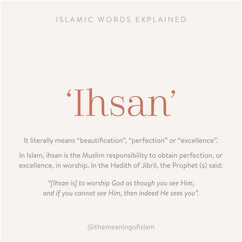 Islamic Words Ihsan It Literally Means Beautification