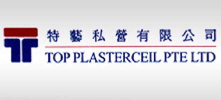 Top Plasterceil Pte Ltd Synergix E Erp Solution Testimonial