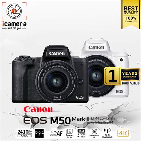 Canon Camera EOS M50 Mark II kit 15 45 mm IS STM เมนภาษาไทย รบ