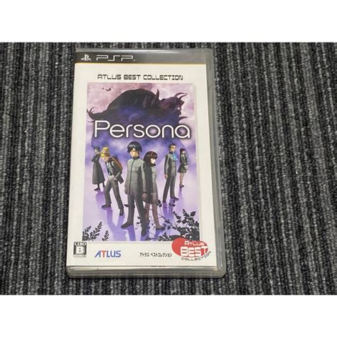 Psp ソフト ペルソナ Persona アトラス ベストコレクション ケース付き プレイステーションポータブル Img7186マイホット