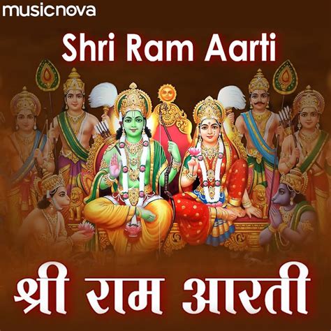 ‎Shri Ram Aarti by Alka Yagnik - Single - Album by Alka Yagnik - Apple Music