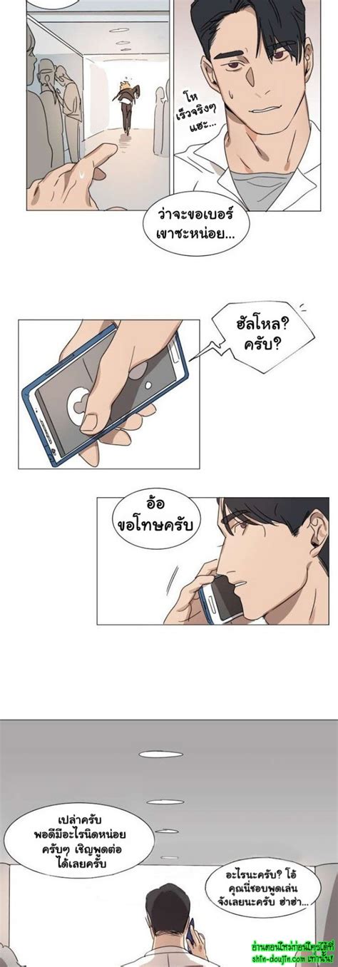 Keeper of the Pearl EP 1 | Shin Doujin - อ่านโดจิน วาย มังฮวา มังงะ