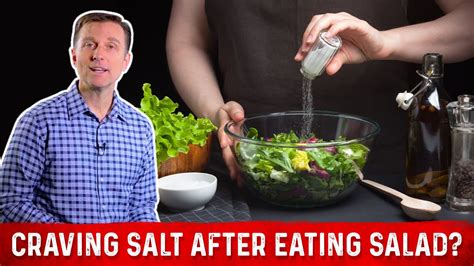 Craving Salt After Eating Your Salad Or Vegetables Dr Berg Youtube