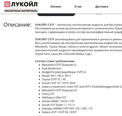 Замена масла в вариаторе Jatco JF011E (он же RE0F10A/B/C, F1CJA/W1CJA ...
