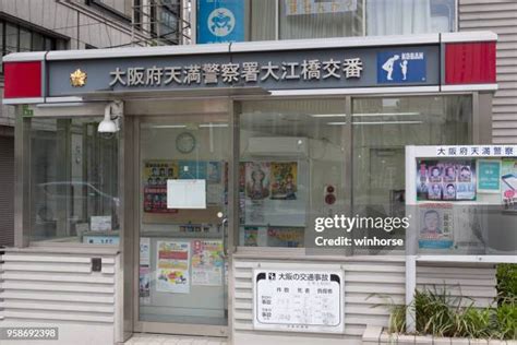 Japan Police Station Photos And Premium High Res Pictures Getty Images