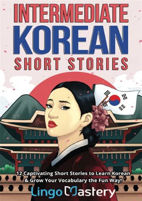 Korean Short Stories 1