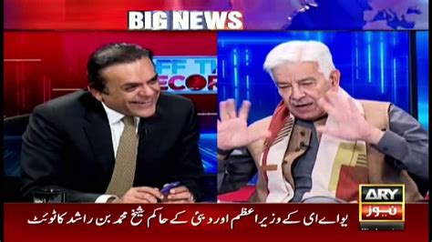 Off The Record Kashif Abbasi Arynews 8 December 2021 Video