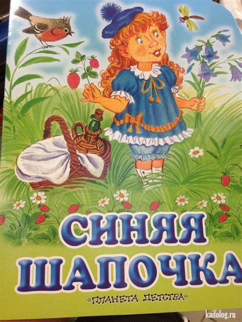 Жуткие и прикольные книги (45 фото)