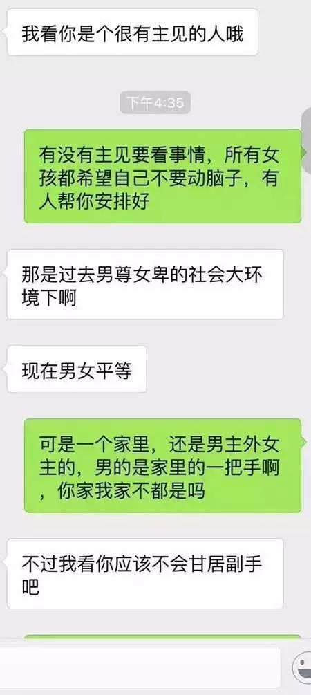 愛問答第34期：如何吸引男人想和你共度一生？ 每日頭條