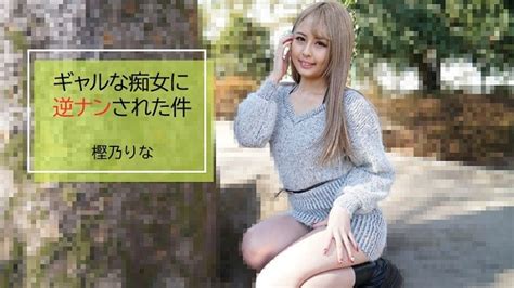 All Sex K2s Rina Kashino Case That Was Reversed By A Gal Slut 1080p Phun Org Forum