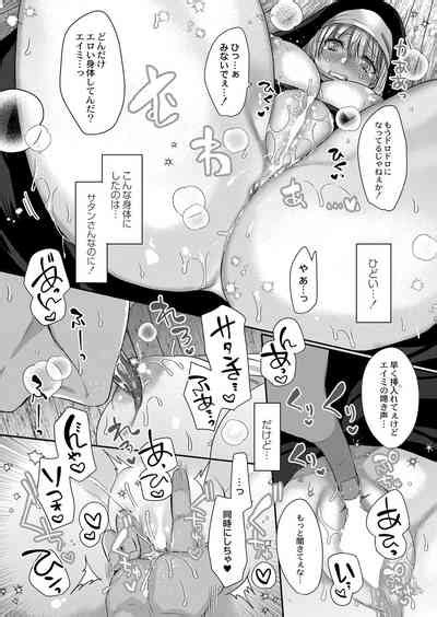 COMIC Reboot Vol Nhentai Hentai Doujinshi And Manga