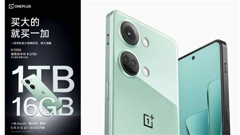 OnePlus Officially Announces a New 1TB Storage Variant for its Ace 2V ...