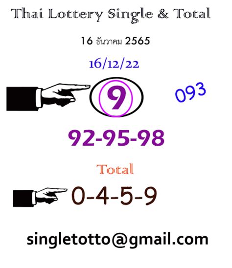 Thai Lotto Sure Win Single Pair Tips 30 12 22 Thai Lottery Thai