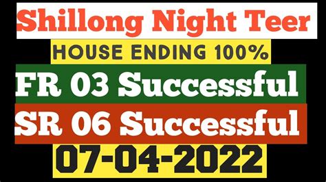 Shillong Night Teer 07 04 2022 Night Teer Target Today 🎯 House