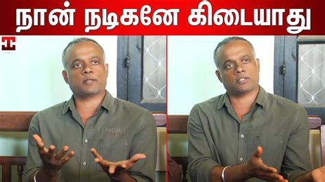 அவரட இடதத படசசடடன Gautham Vasudev Menon Speech