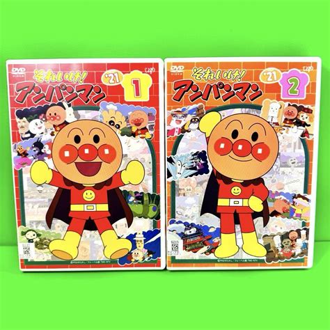 【やや傷や汚れあり】それいけ！アンパンマン 『21』 Vol12 Dvd 全2巻セットの落札情報詳細 ヤフオク落札価格検索 オークフリー