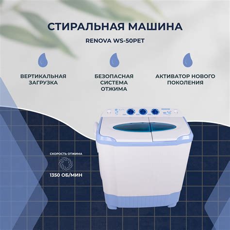 Ренова Мини Машинка Стиральная купить на OZON по низкой цене