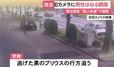 動画【外国人同士のトラブルか】歩道に進入した車が”故意”に自転車の男性をはねてけがをさせ逃走 名古屋市中区 Jnnavi