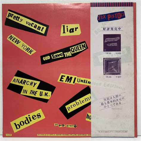 新宿ALTA SEX PISTOLS 勝手にしやがれ LP レコード YX7199AX CLASH DAMNED 70 S PUNK Sex Pistols 売買されたオークション情報